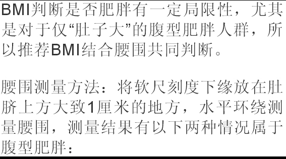 清淡|放多少盐算清淡？睡多晚算熬夜？中老年朋友都看看！