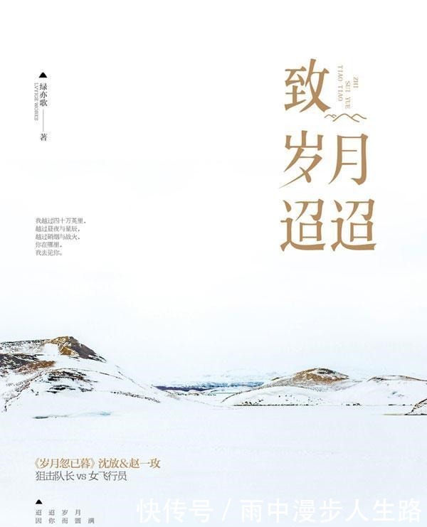 你有没|5本不可错过的言情小说余生有你,逆光而行