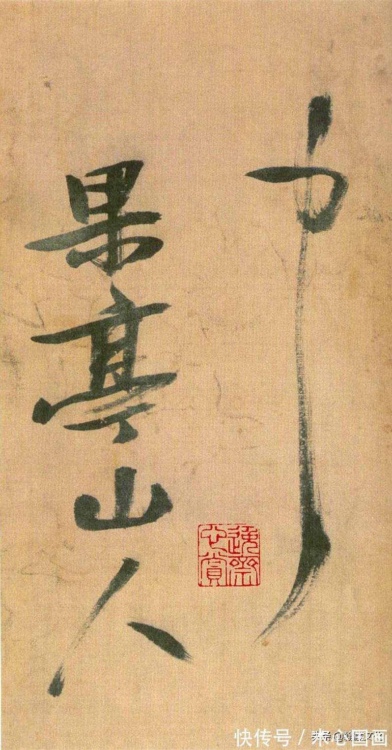 太子太保#张瑞图《自书诗册》欣赏:峻峭劲利 奇姿横生