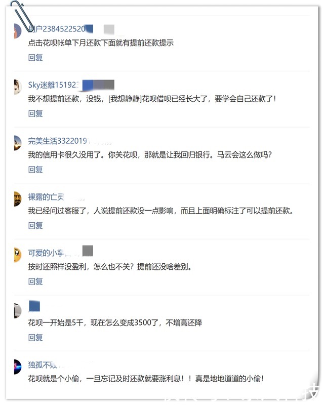 支付宝|芝麻分更新后,这三种人可能失去花呗,已有人不幸“中招”