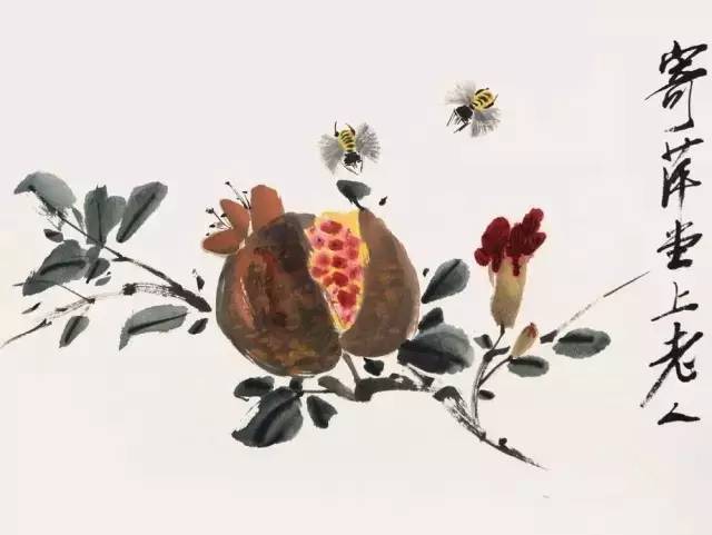 石榴|齐白石笔下的蔬果,令人垂涎欲滴!