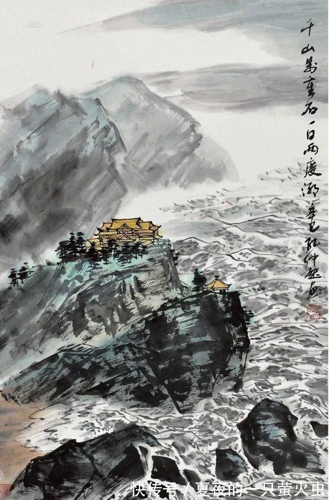 浙江潮|胸有万水千山，自然云生水起——孔仲起山水画欣赏