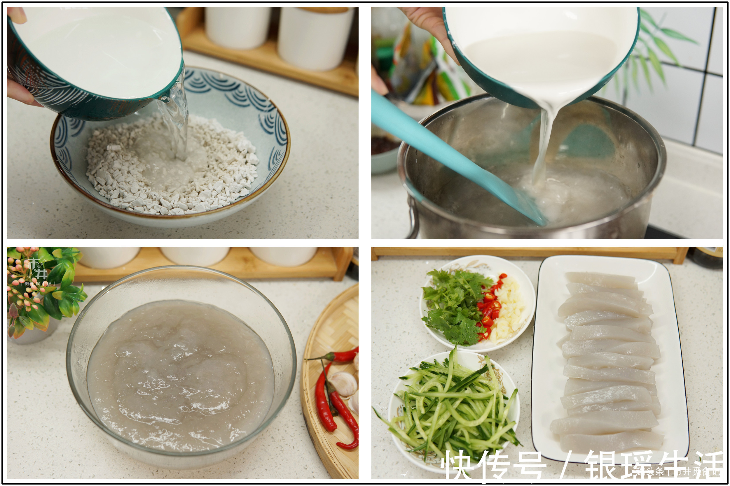 小吃|大热天，适合在家做的6种夏日小吃，好吃还省事，不发愁没胃口了