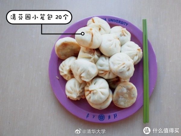 食堂|市井觅食 篇二：清华大学的饭菜有多丰富？学生4年没吃全一遍，为了吃，高考也值得拼一把