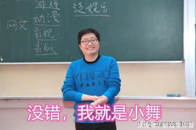 斗罗大陆：史莱克七怪的名字，原来都是作者的朋友