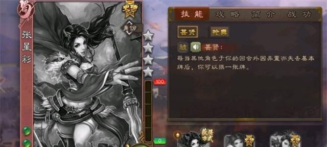 a8073|三国杀手游：军八场想要七杀，这些武将不妨一用