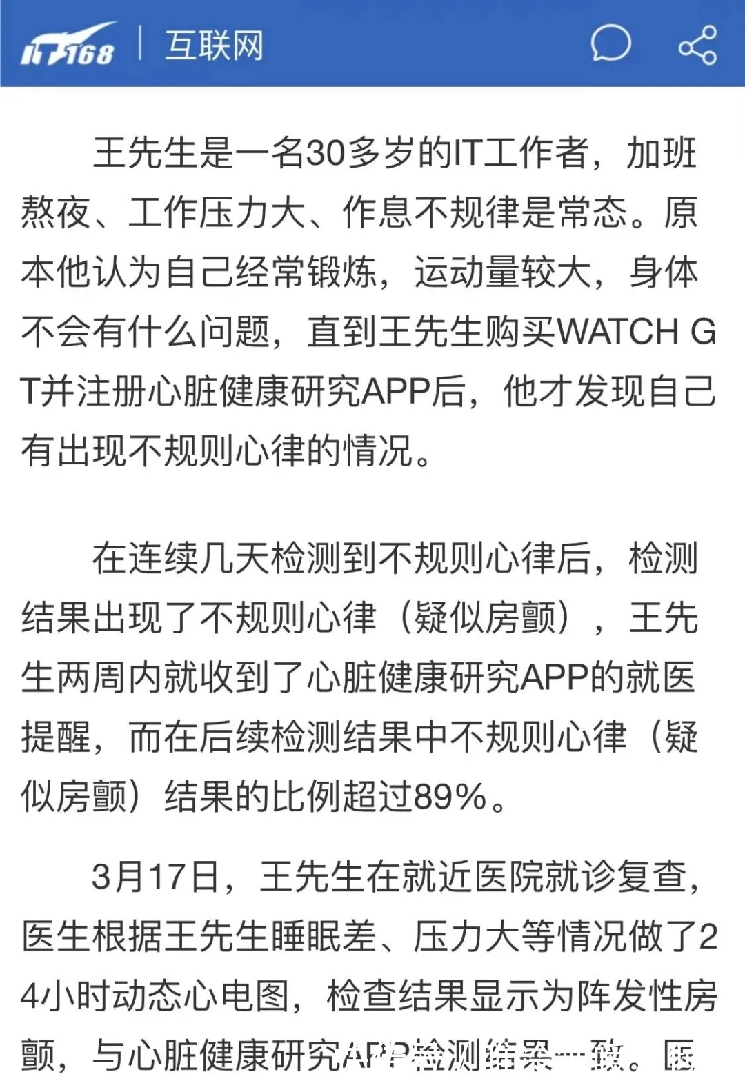 w华为WATCH D上手体验：独特气囊设计，戴在手上就能随时测血压