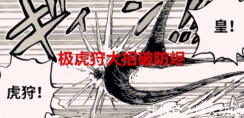 海贼王|海贼王1027话:索隆的空狸枪相当于月步?击碎鬼岛的不一定是桃子