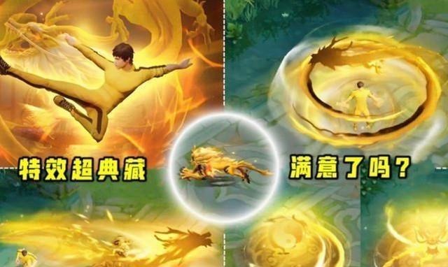 优惠|版权李小龙五折优惠，换成页游风格，因为加长效果很流行