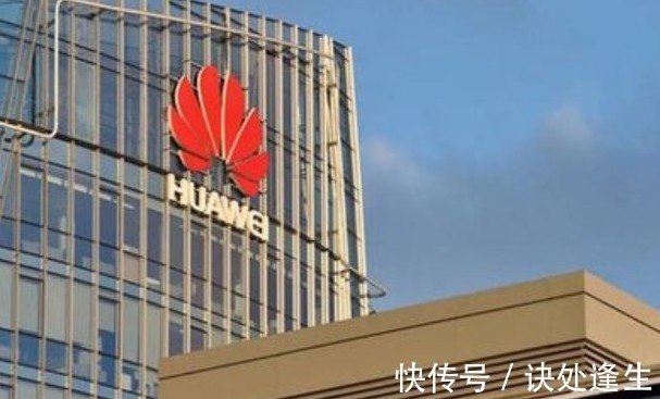 欧拉|2021年中国民企500强出炉!华为连续6年登顶,此次又发布新系统