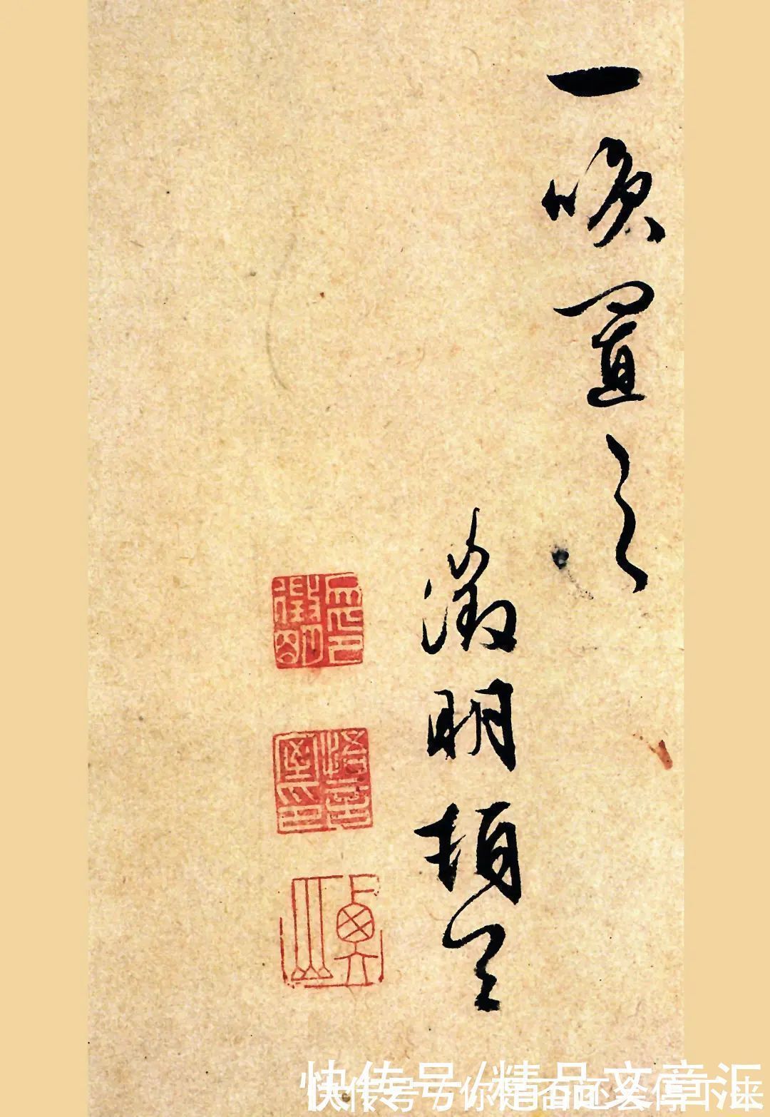 文徵明#文徽明小楷《老子列传》高清欣赏，老辣精致、温润秀劲