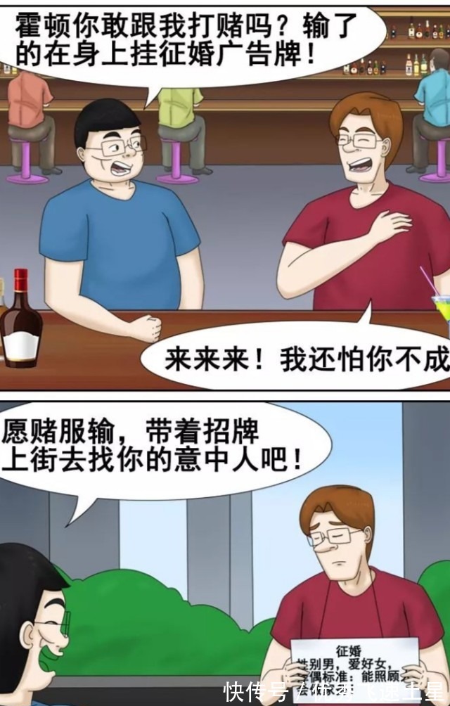 |搞笑漫画鱼大妈，您又没有闺女，跟了我三条街是想干嘛