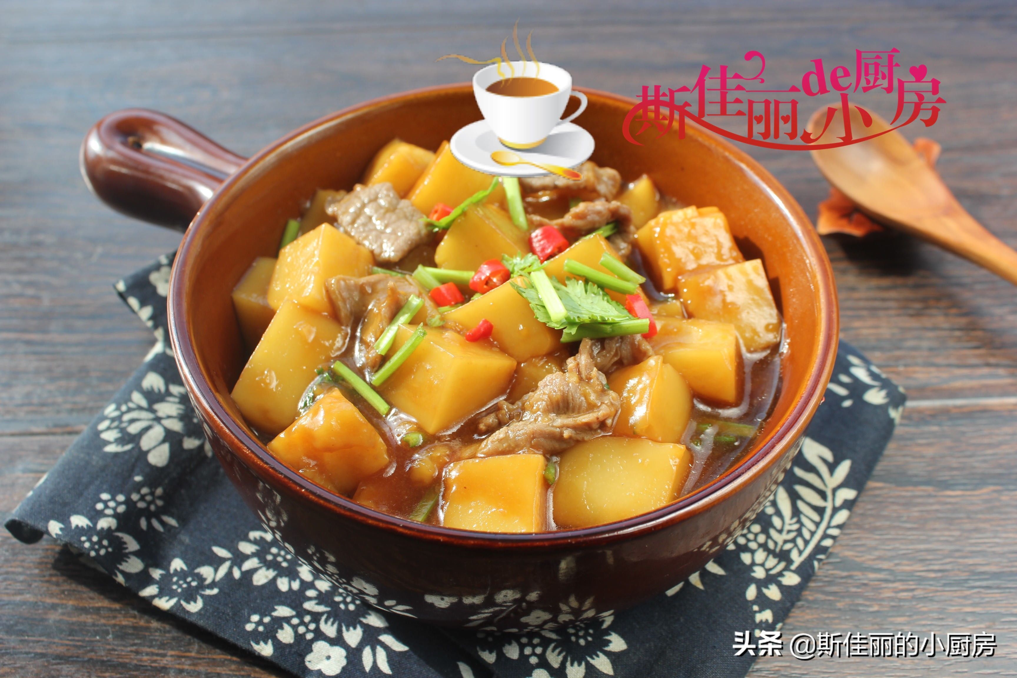 牛肉和它是绝配,滋补去燥又鲜美便宜,每顿上桌必吃光汁也不剩下