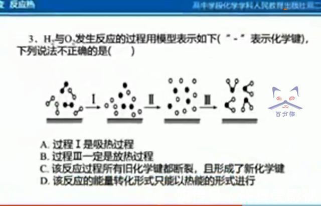 |7岁小学生“蹭课”高中化学,别当成笑话,老师发现他学霸的潜质