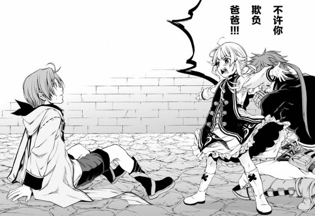 蜘蛛子作者赞同无职，称其为金字塔，你能接受作品中人性弱点吗？