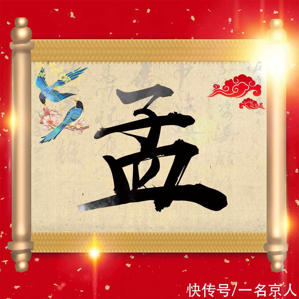 天涯流浪|古典中国风姓氏头像，20张大气卷轴微信壁纸，纵览大好江山