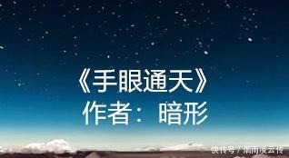 历史|架空历史文若尔不能使国强,吾来登基做帝王