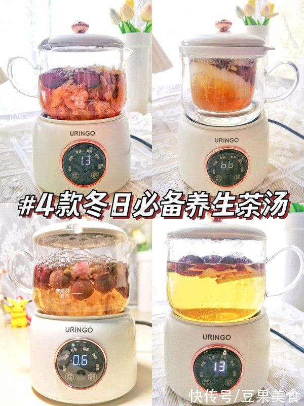 4款冬日必备的补气补血养生茶|养生杯食谱 | 补气