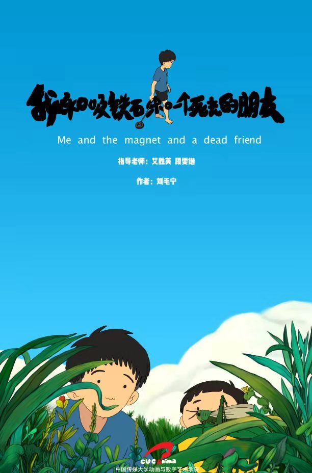 外婆的蓝色铁皮柜轮椅|看《外婆的蓝色铁皮柜轮椅》泪奔了？导演说：老物件中有着独一无二的生命故事