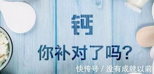 营养|4岁孩子身高不达标,补钙为啥没效果?这两个营养更重要