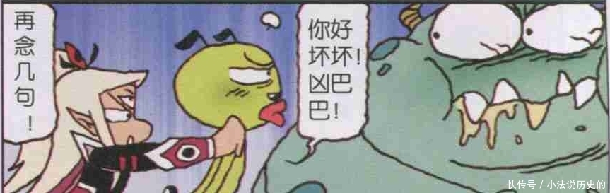 破坏|二郎神意图出奇制胜，结果却被笑天所破坏，最终导致踏上亡命之路