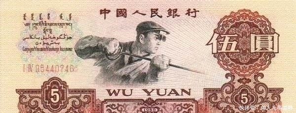 价值|炼钢五元收藏价值怎么样?