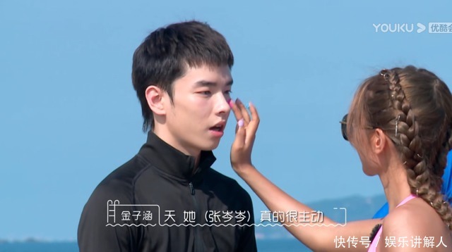 恋爱|《我们恋爱吧》第四期又出现大型修罗场,女嘉宾全部直指男二