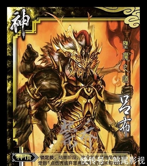 为觉醒状态|三国杀-虎牢关：让我们重新感受一下当年1v3的快感！
