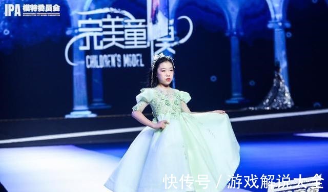 第五季完美童模 小主持人劉澤現場走秀回顧！