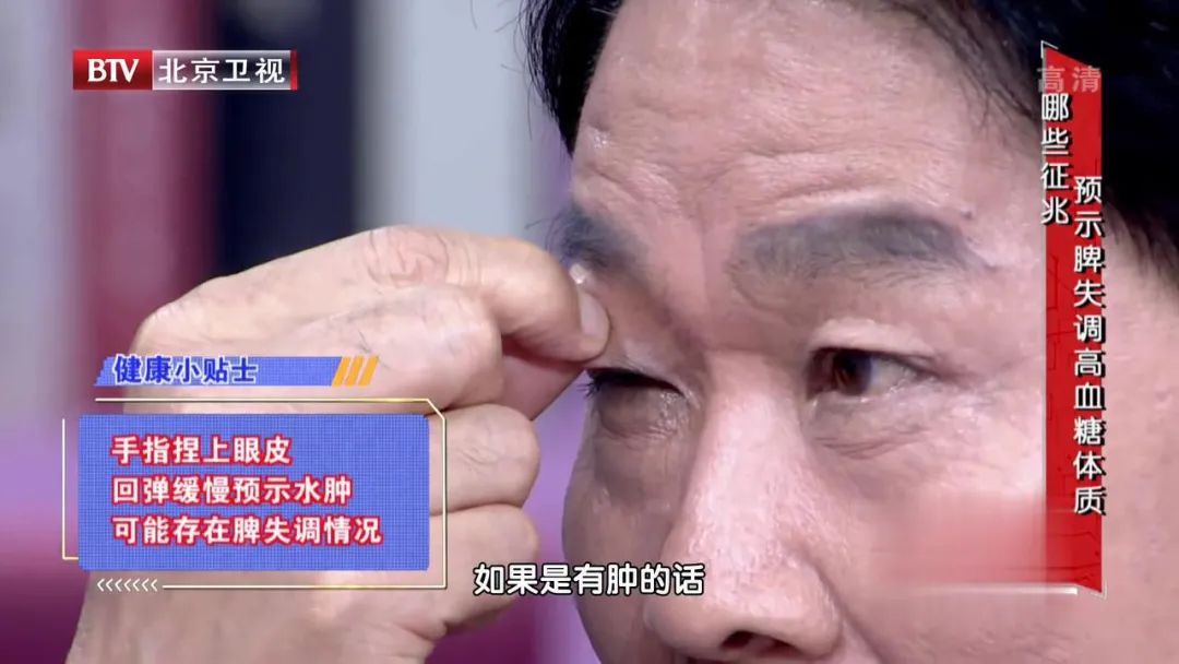 茯苓|十余年糖尿病，也能成功“逆转”，方法其实很简单！1个馒头+1杯茶，调肝健脾，辅助降血糖