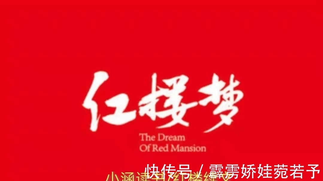 紫鹃#林黛玉死前跟丫环雪雁说啥话?至少三句话,句句动情,句句催泪