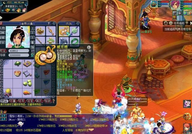法系|梦幻西游：109法系投入高吗？成本7000，实现1800法伤
