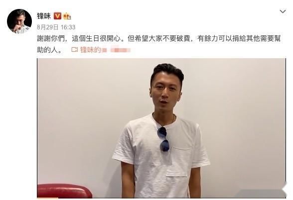 王菲|谢霆锋40岁生日,刻意布置成求婚现场,但王菲却不在乎