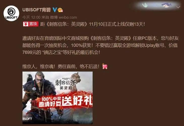 黄图|《赛博朋克2077》的再次跳票，让这张黄图刷爆了整个社交网络