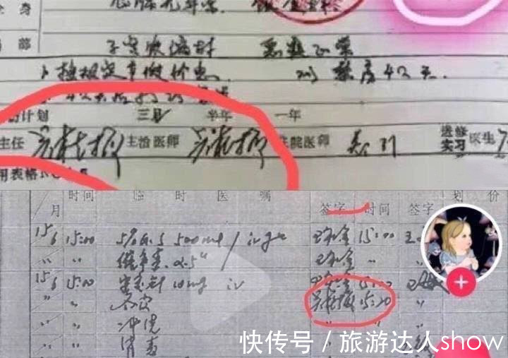 事实|许敏孩子错换是事实,关键人物不出现,是被谁保护起来了?