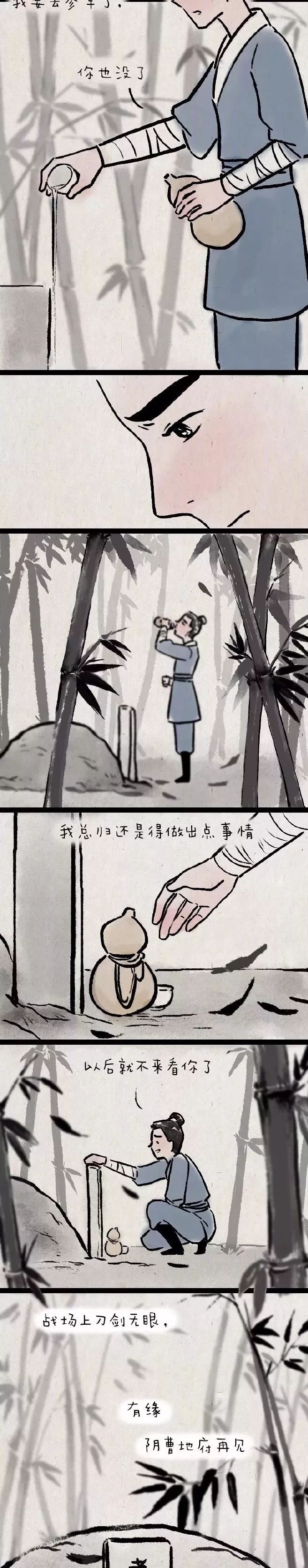 超治愈暖心小漫画：自称秦始皇的乞丐！