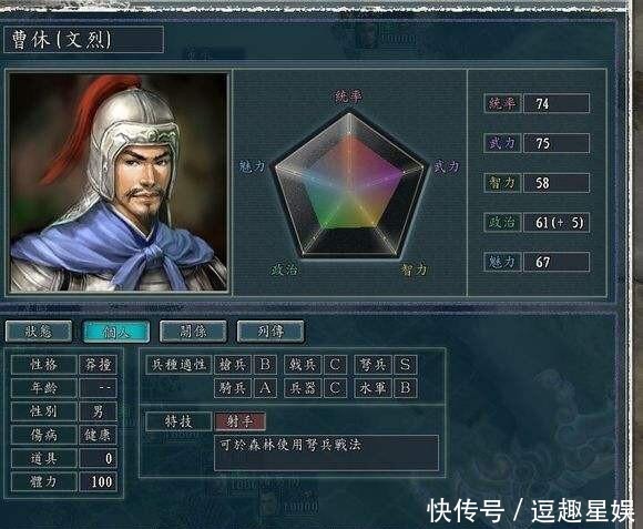 武将|三国志11中被光荣和大众所低估的武将 (完结)