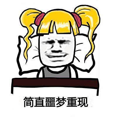 |十条段子：发个毛线，休个锤子