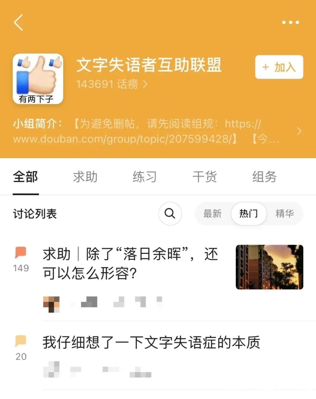沸腾|“绝绝子”“YYDS”，不会这些就不会说话了吗 | 互联网