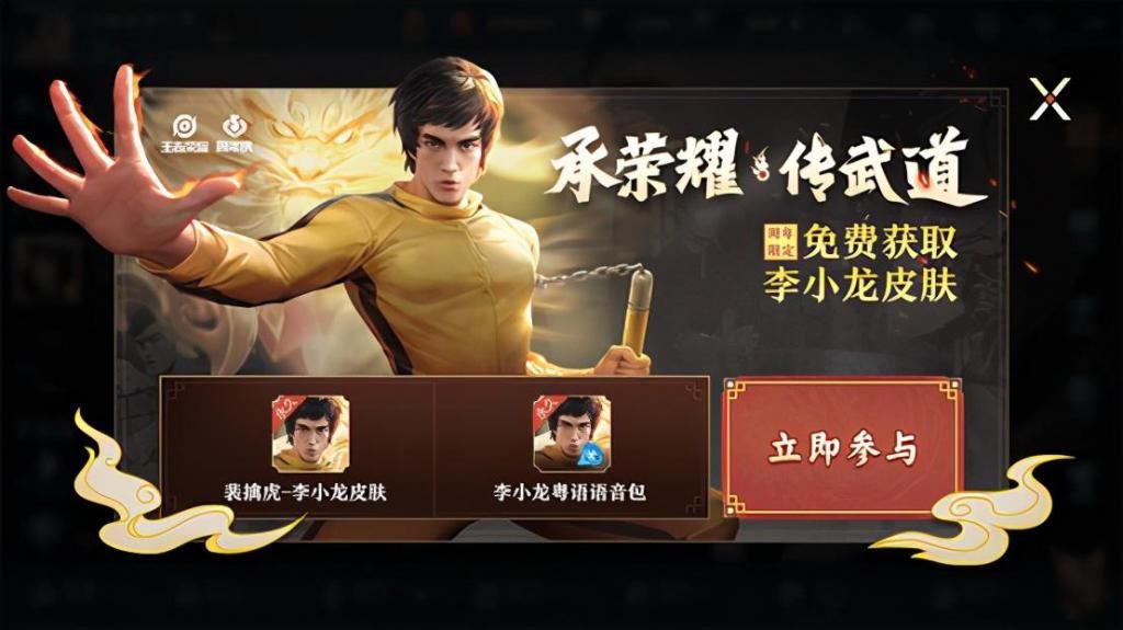 可集|王者荣耀周年庆皮肤兑换，一天就可集满所有经验，玩家：太简单了