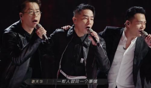 趙文卓|《披荊斬棘的哥哥》首播，趙文卓唱《流星雨》，霍尊拿了個第一名