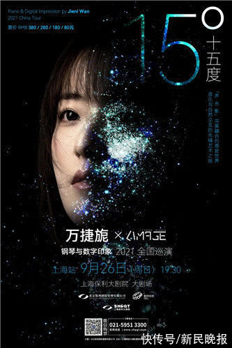 肖邦|这个秋天,到远香湖畔与钢琴来一场浪漫邂逅