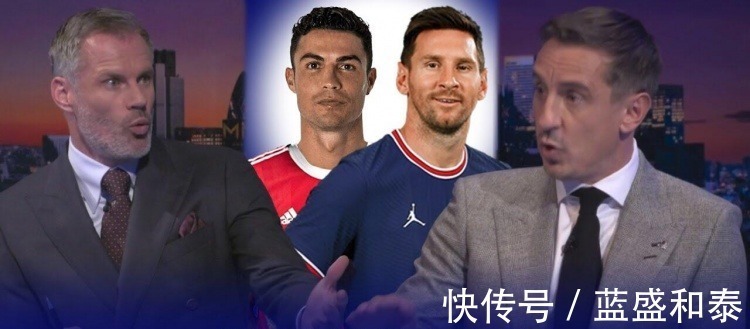 卡拉格|梅西和C罗谁是历史最佳两大名宿吵起来了,说出了各自的原因!