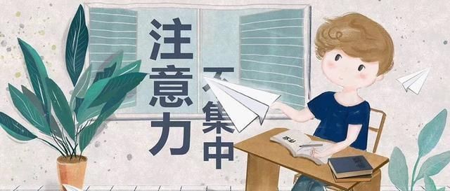 孩子身上有这3种特质,妥妥的“学霸”,即便贪玩也没关系