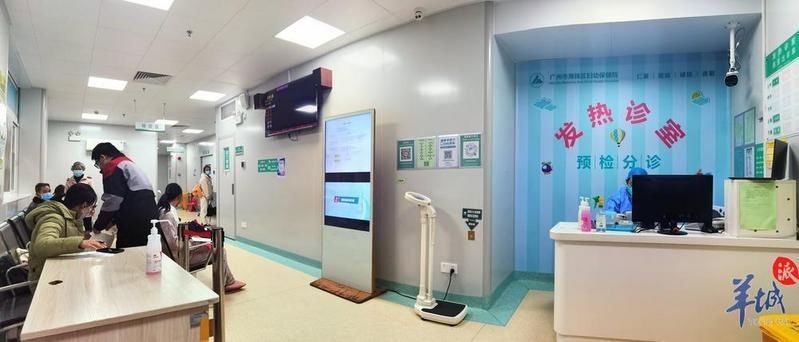 核酸报告|孩子半夜发烧，要等核酸报告！海珠这家医院最快1小时出报告