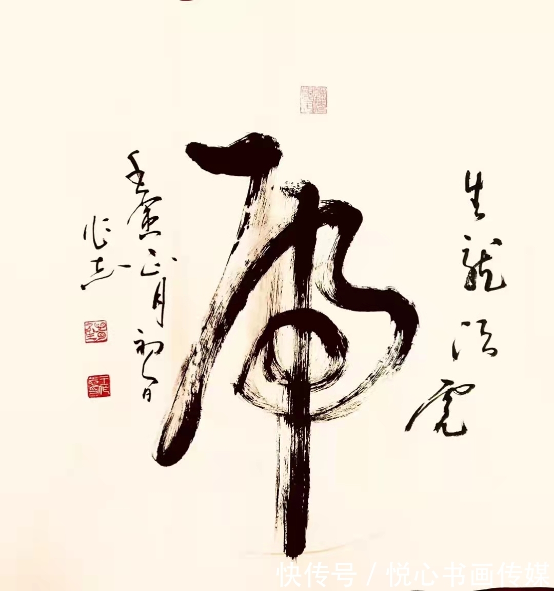 王作志#行草兼修,当代著名书法家王作志书法作品欣赏