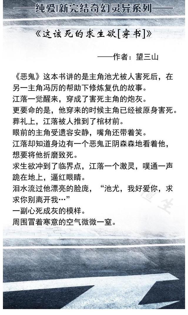 沈千帆@纯爱奇幻文：是什么让一只小白猫放弃猫德当替身猫，是小鱼干呀