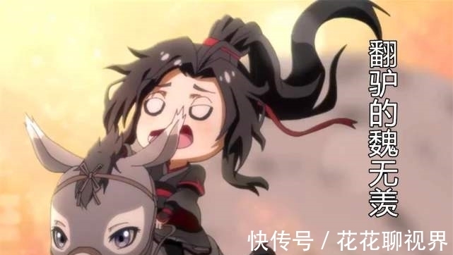 报道处|魔道祖师:番外之如愿以偿(9)