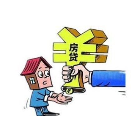 还贷款|房奴和没买房到底差距有多大专家到50岁以后差别就大了