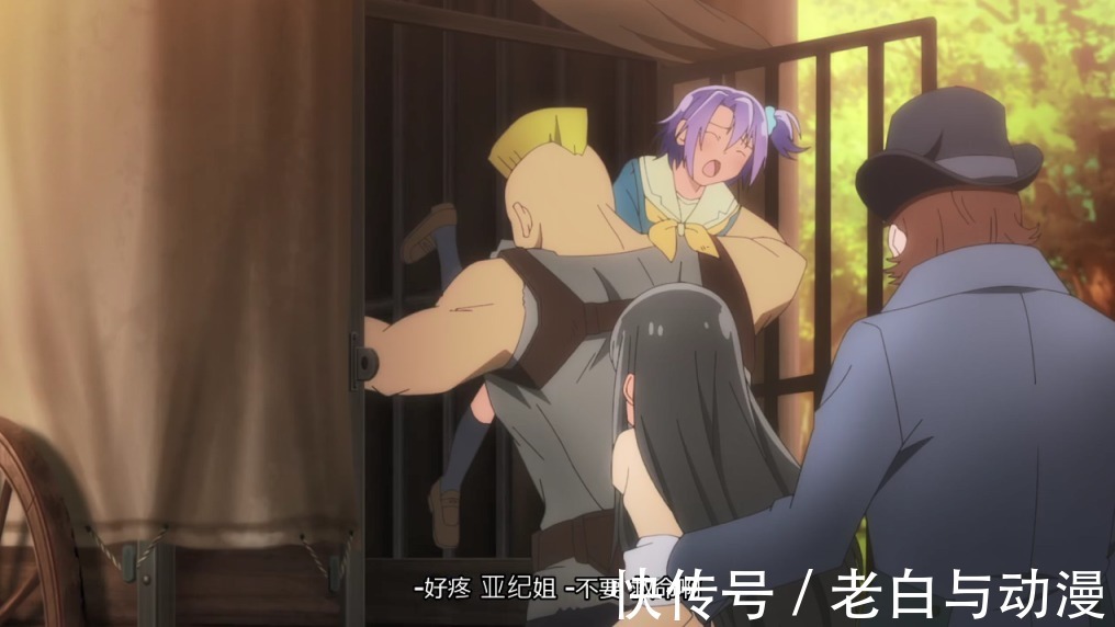 小老师|精灵幻想记:利欧救下美春和亲妹妹,接下来剧情如何?